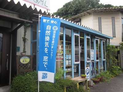 「のぼり🚩」関連画像
