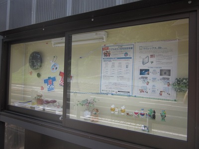 「掲示板 『 夏 』」関連画像