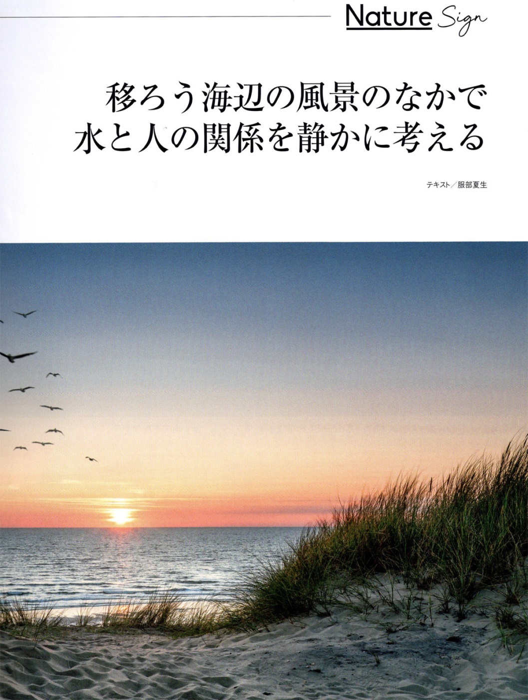 「情報冊子Neighbor[ネイバー] 2022年10月号のご紹介」関連画像