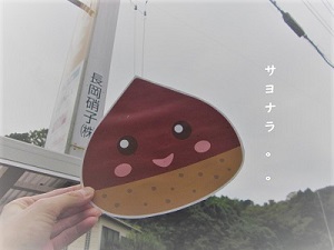 「掲示板模様替え🍎」関連画像