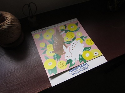 「来年のカレンダー」関連画像