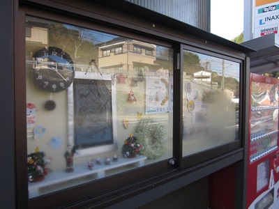 「掲示板🎄」関連画像