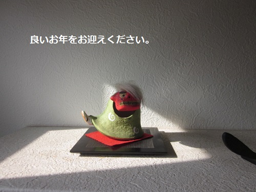 「【 年末年始 休業のご案内 】」関連画像