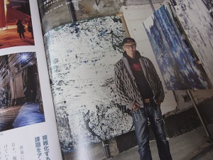 「NEIGHBOR vol.587」関連画像