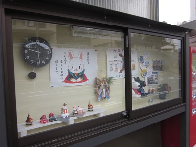 「【　掲示板　】」関連画像