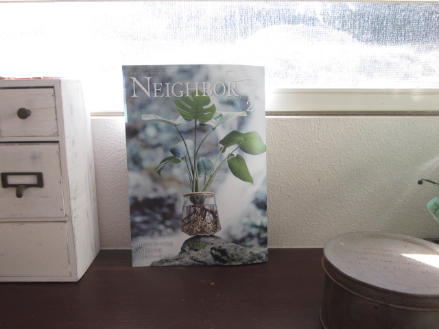 「NEIGHBOR vol.588」関連画像