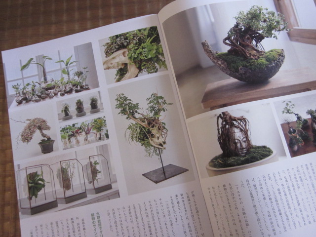 「NEIGHBOR vol.588」関連画像