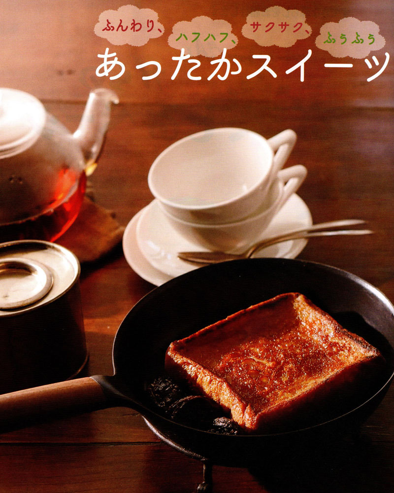 「TOTOリモデルクラブの情報誌「お楽しみページ」」関連画像