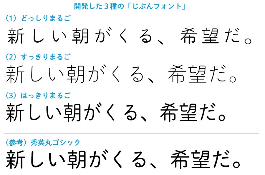 「じぶんフォント✎__」関連画像