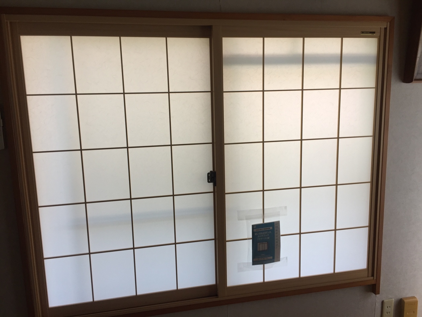 施工後 和紙調格子入り（荒間障子）