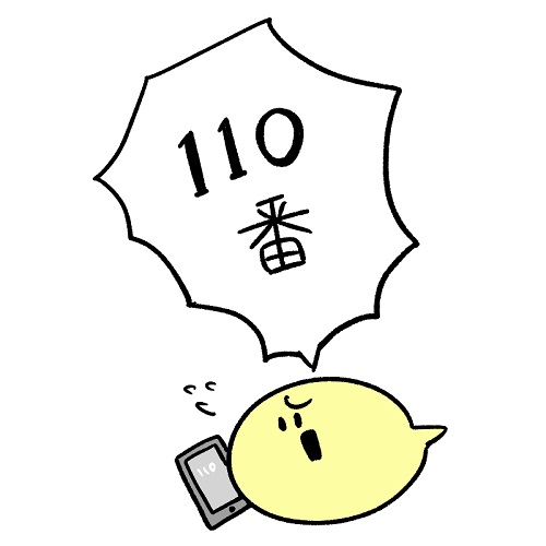 「泥棒に嫌われる窓にしよう！」関連画像