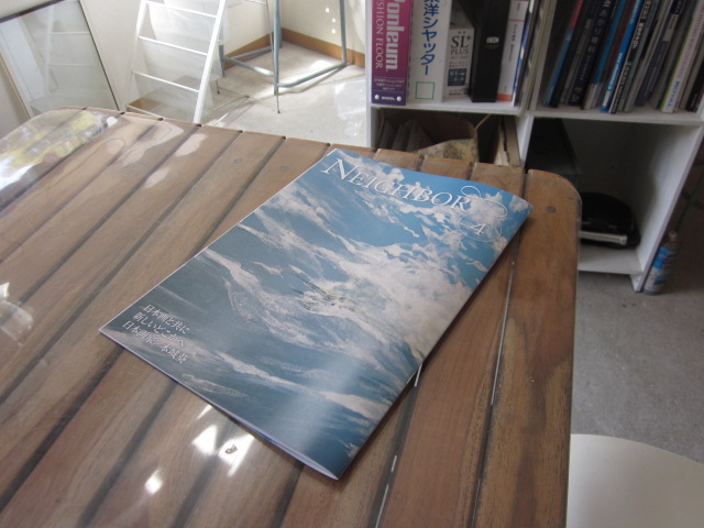 「NEIGHBOR vol.590」関連画像