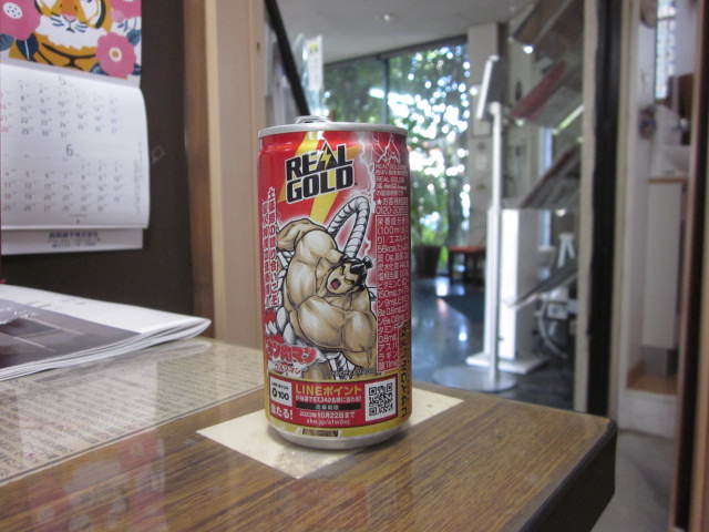 「「シャキッと元気!」」関連画像
