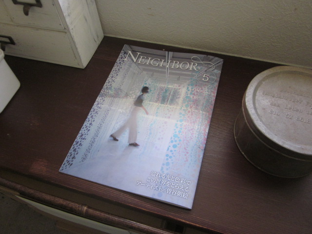 「NEIGHBOR vol.591」関連画像