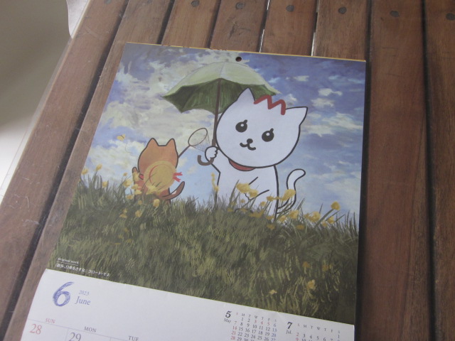 「マドレーヌのまめ知識・6月 👩🌂」関連画像