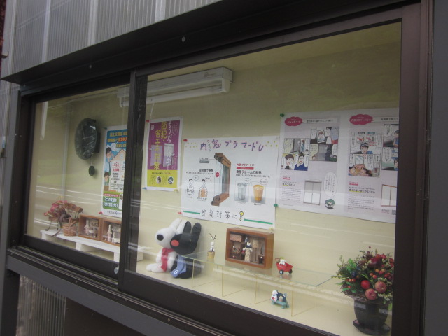 「掲示板!」関連画像