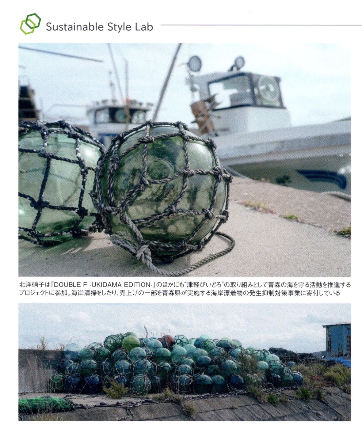 「情報冊子Neighbor[ネイバー] 2023年7月号のご紹介」関連画像