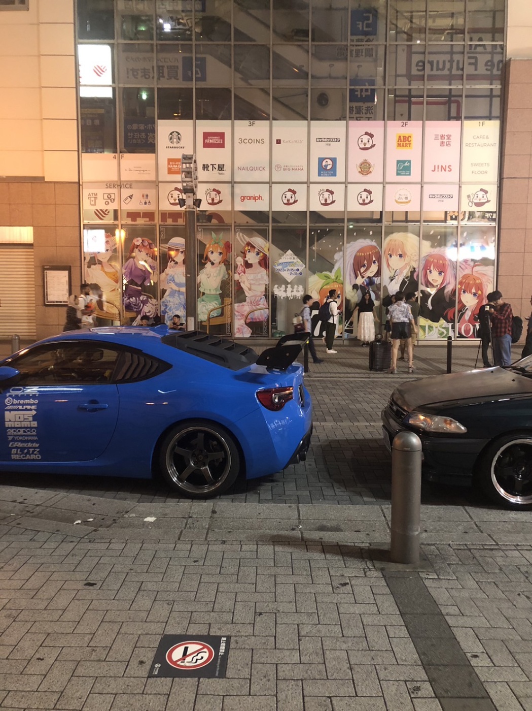 「アニメと漫画の聖地」関連画像