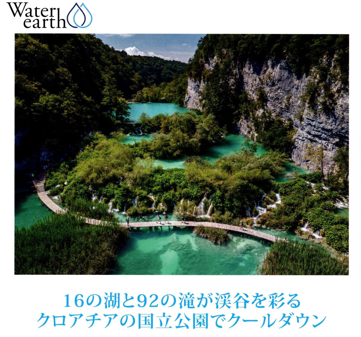 「情報冊子Neighbor[ネイバー] 2023年8月号のご紹介」関連画像