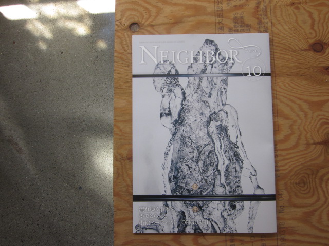 「NEIGHBOR vol596」関連画像