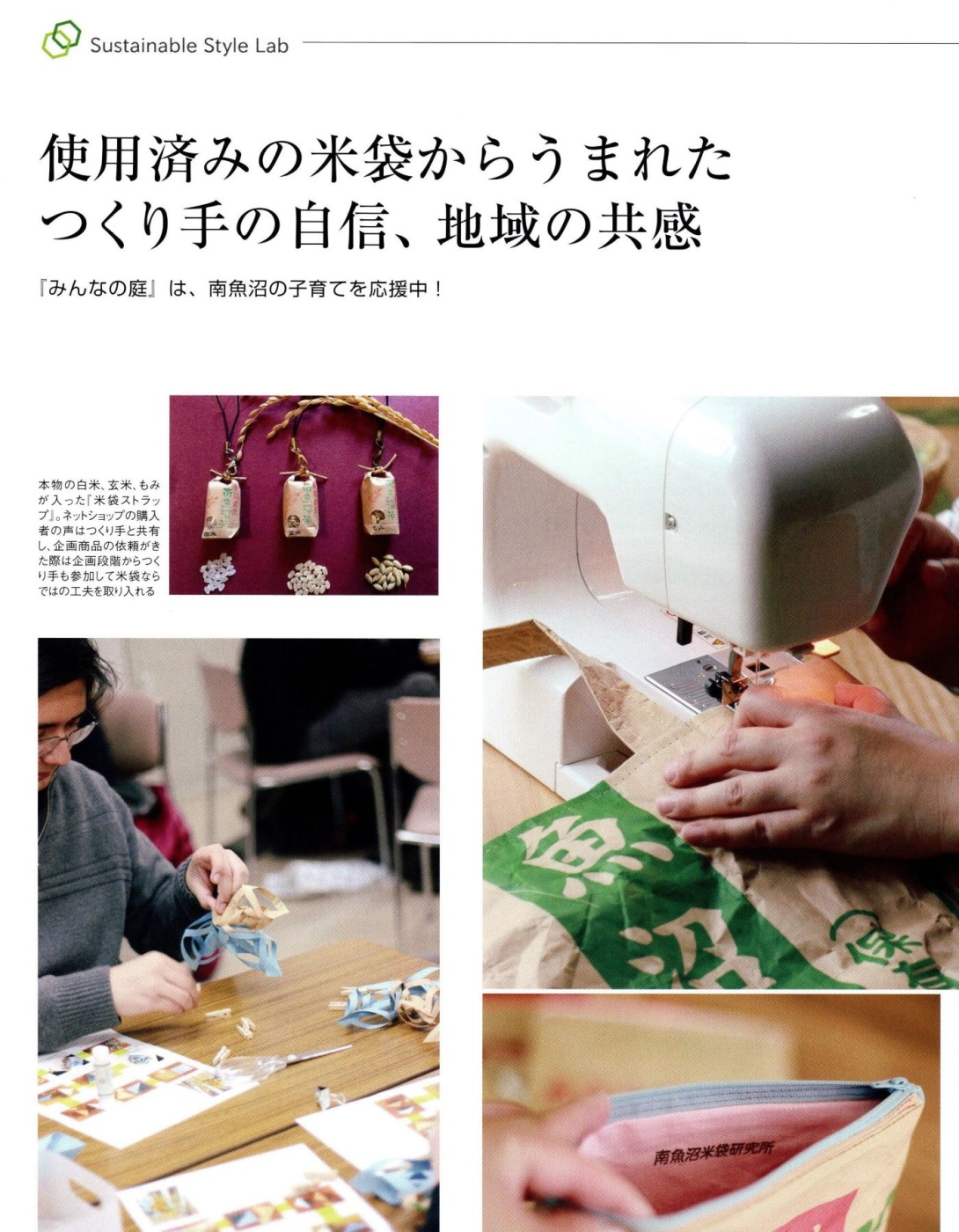 「情報冊子Neighbor[ネイバー] 2023年10月号のご紹介」関連画像