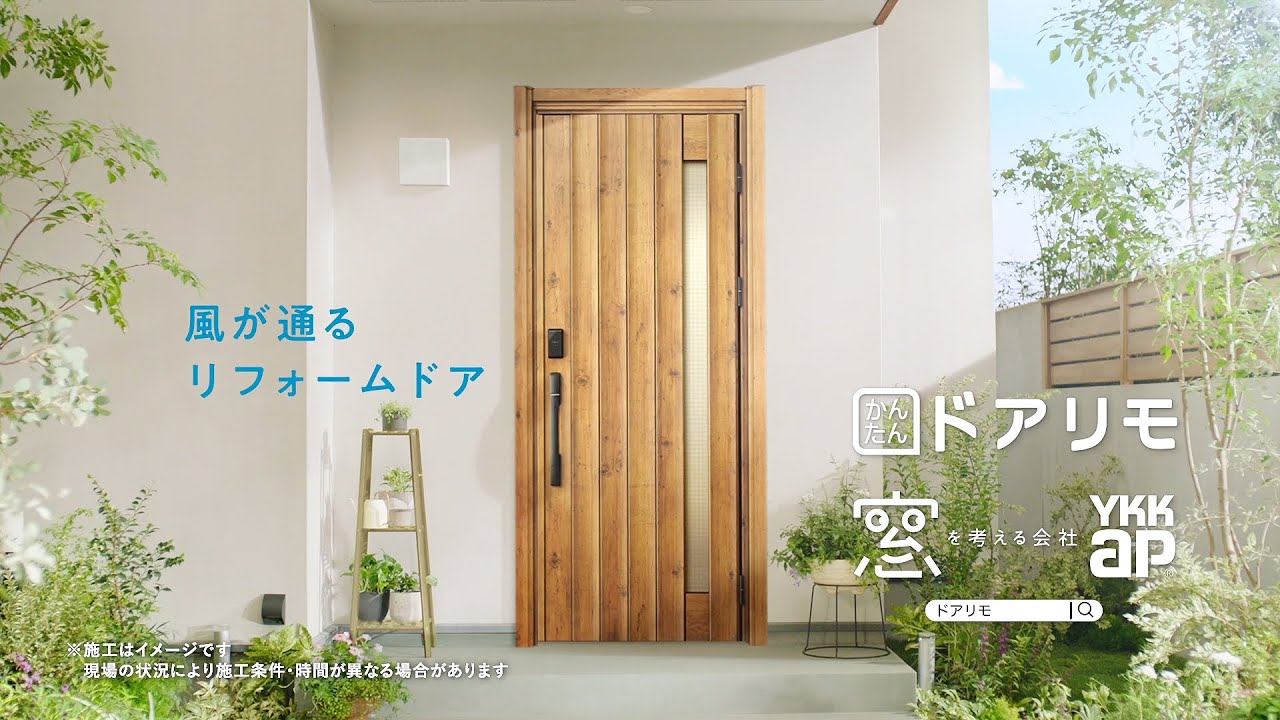 「家の表情🚪ガラリと変身✨」関連画像