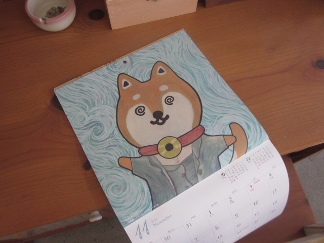 「げんのすけのまめ知識・11月👦」関連画像