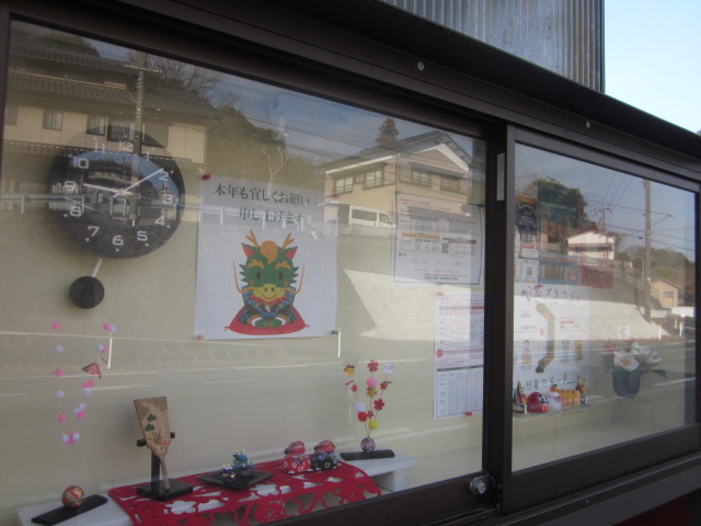 「あけましておめでとうございます」関連画像