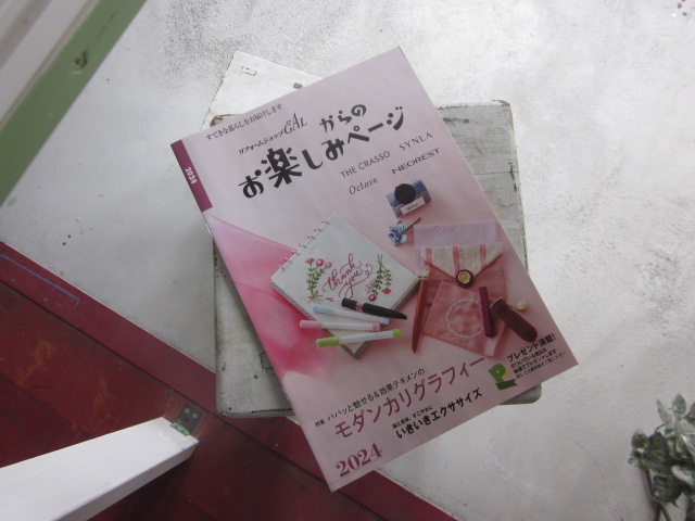 「どしどしご応募下さい🤗」関連画像
