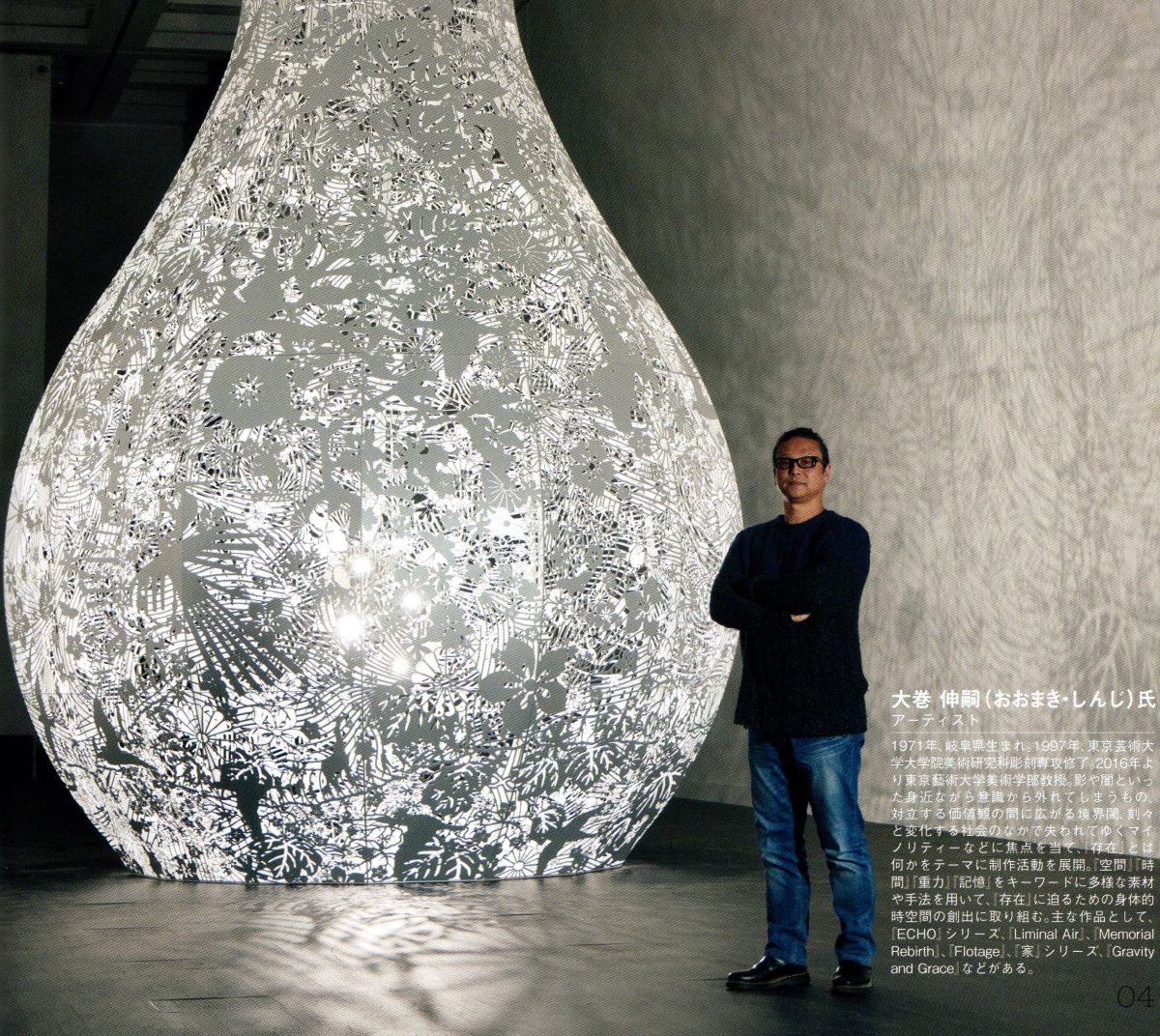 「情報冊子Neighbor[ネイバー] 2024年2月号のご紹介」関連画像