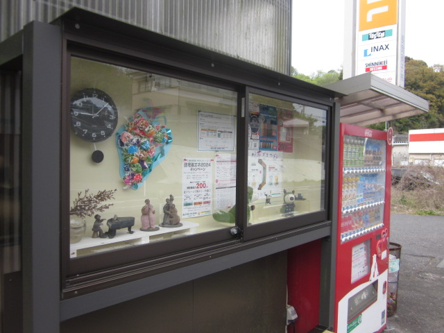 「掲示板 (と、からあげクン)」関連画像