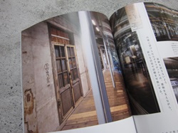 「【 TOTO通信 】 素敵な春号です。」関連画像