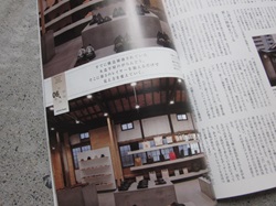 「【 TOTO通信 】 素敵な春号です。」関連画像