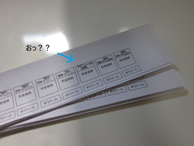 「ゆうメールの片隅に。」関連画像