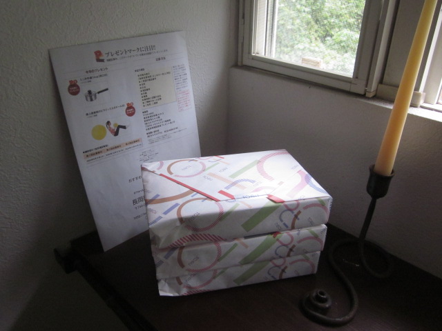 「TOTOリモデルクラブ 当選!」関連画像