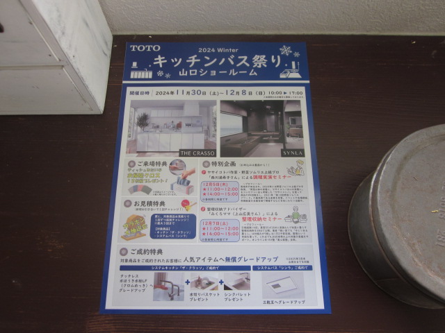 「お気軽に、ご来場ください☕」関連画像