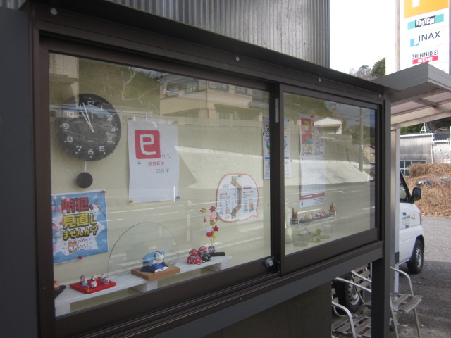 「掲示板 1月用」関連画像