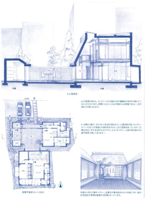 情報冊子Neighbor[ネイバー] 2025年1月号のご紹介