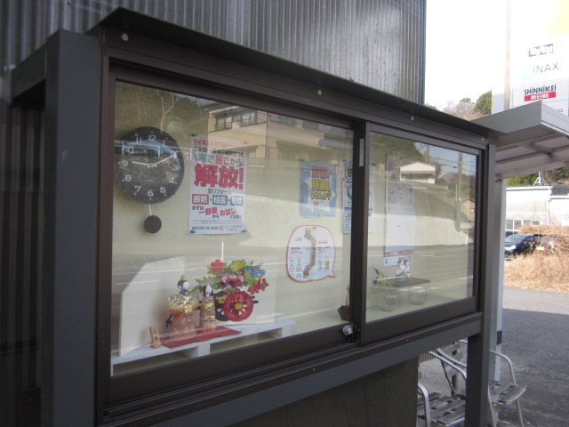 「掲示板」関連画像