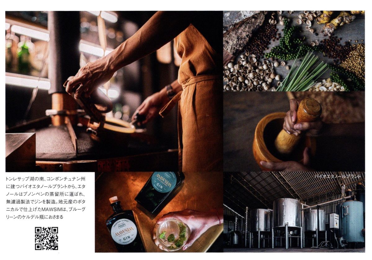 「情報冊子Neighbor[ネイバー] 2025年3月号のご紹介」関連画像