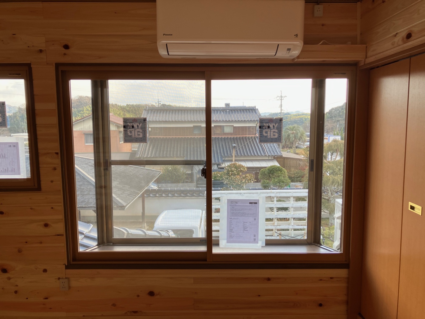 施工後