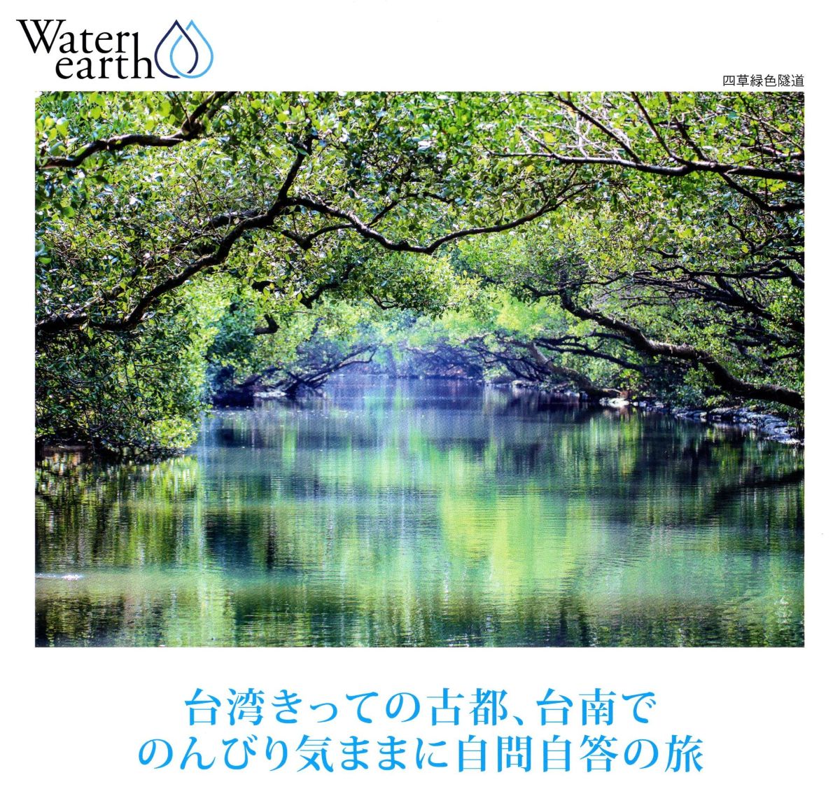 「情報冊子Neighbor[ネイバー] 2025年5月号のご紹介」関連画像