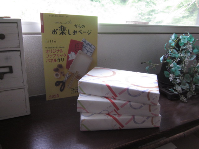 「ご当選おめでとうございます✨」関連画像