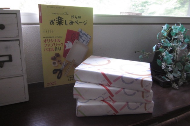 ご当選おめでとうございます✨