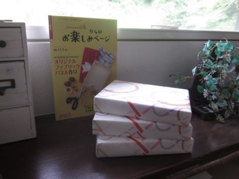 ご当選おめでとうございます✨