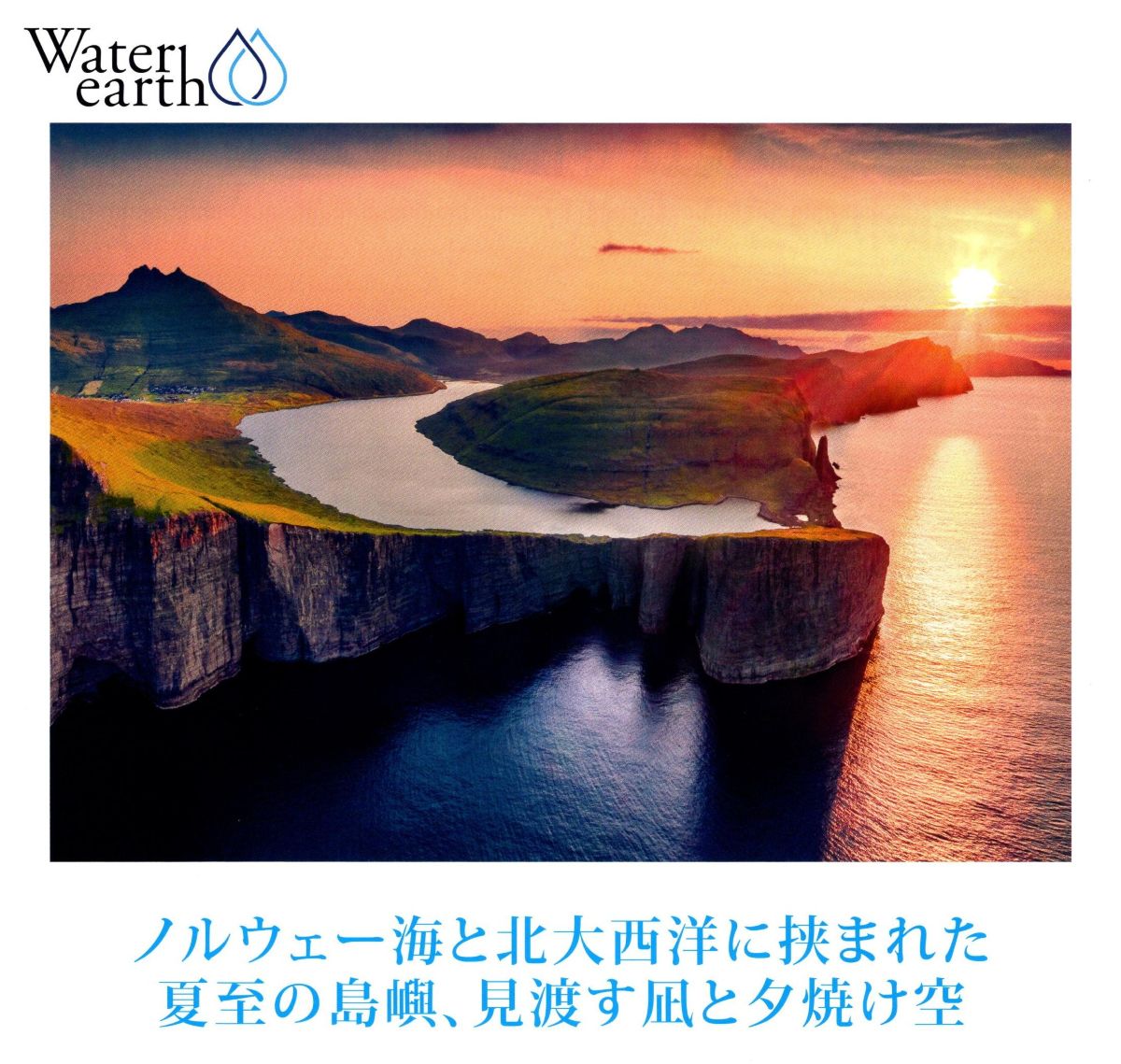 「情報冊子Neighbor[ネイバー] 2025年6月号のご紹介」関連画像
