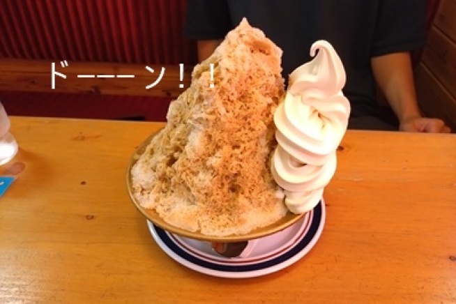 凍える大きさのようです🍧