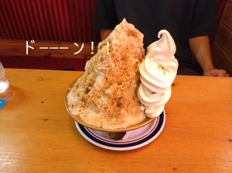 凍える大きさのようです🍧