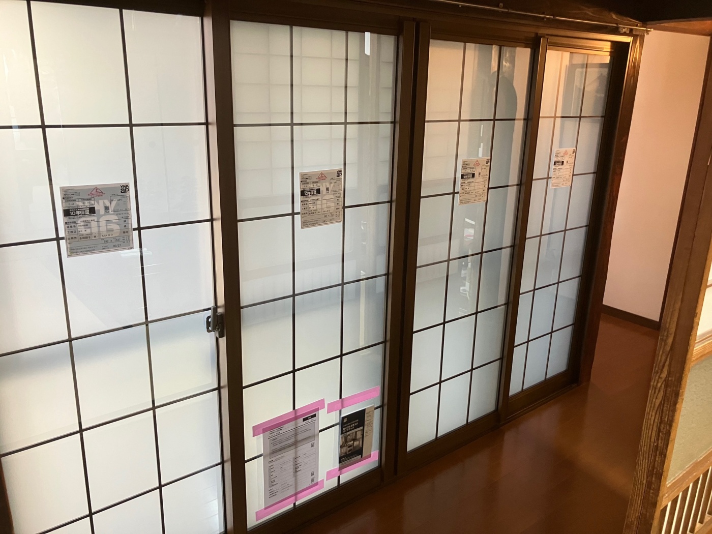 施工後