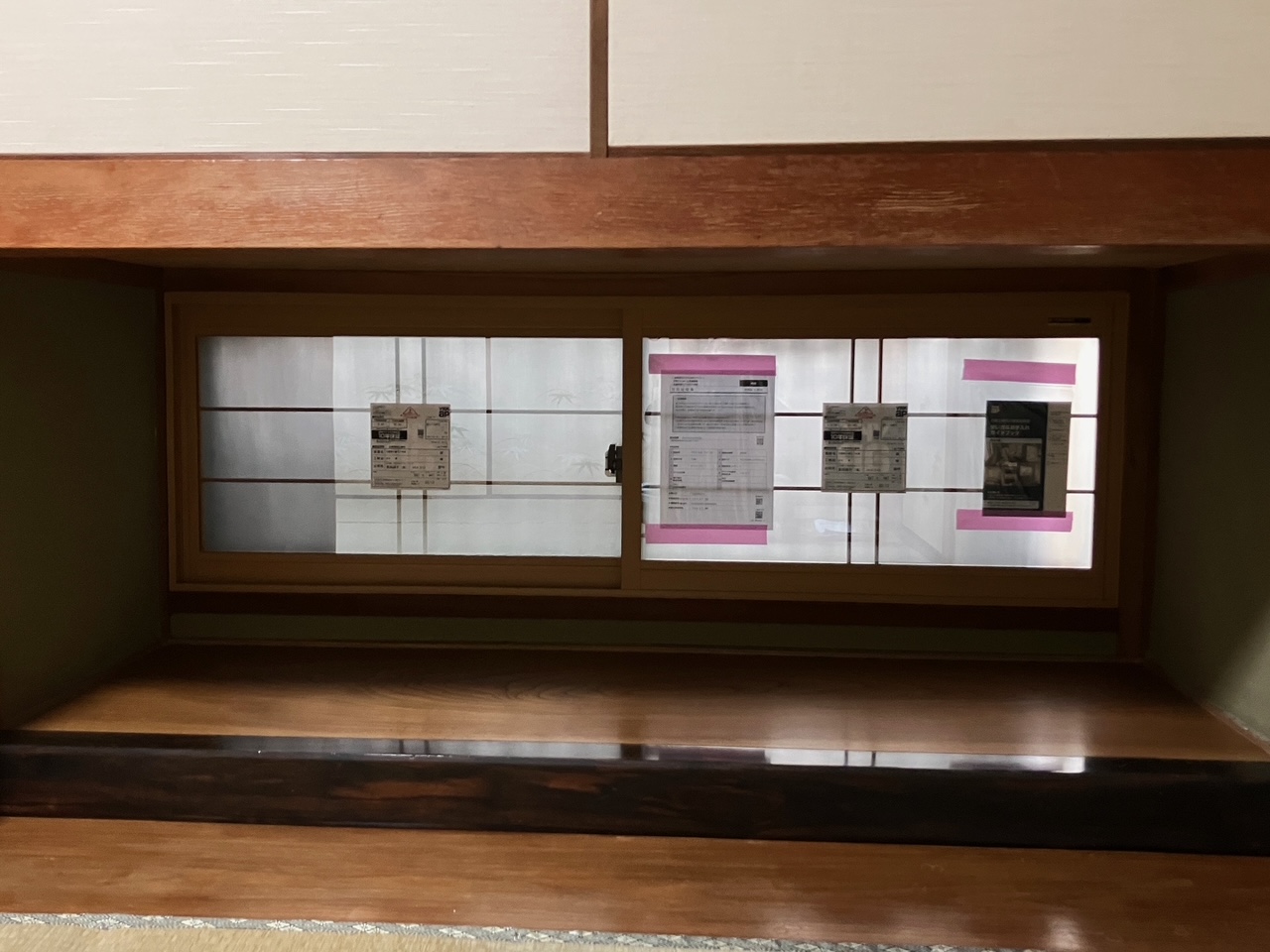 施工後